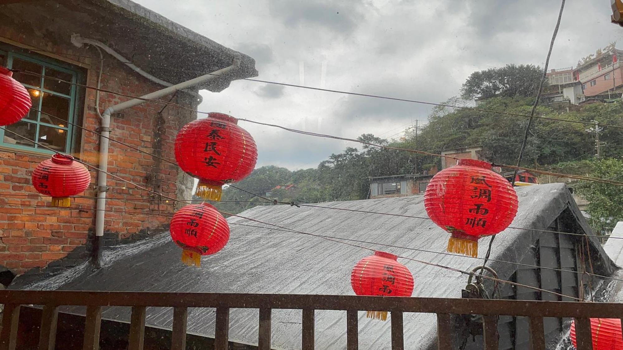 Apartamento Qi Tang Lane Jiufen Habitación foto